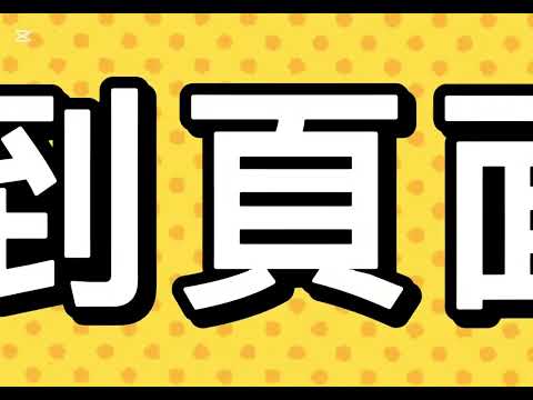 窩似什麼窩不知道窩只知道窩很爛