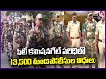 13,500 Policemen Under The Jurisdiction In City Commissionerate For Lok Sabha Polling | V6 News