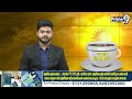 కలకలం రేపుతున్న డయేరియా | Diarrhea Cases In East Godavari District | Prime9 News  - 01:18 min - News - Video