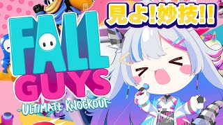 【Fall guys】完全初見！！我の妙技をみよ！！！！【あいさきちぃ。／VTuber／配信中】〘 #新人vtuber 〙