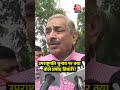 Vice President Election: B. Sudershan Reddy बेहतर उम्मीदवार हैं #shortsviral #pramodtiwari #aajtak  - 00:57 min - News - Video