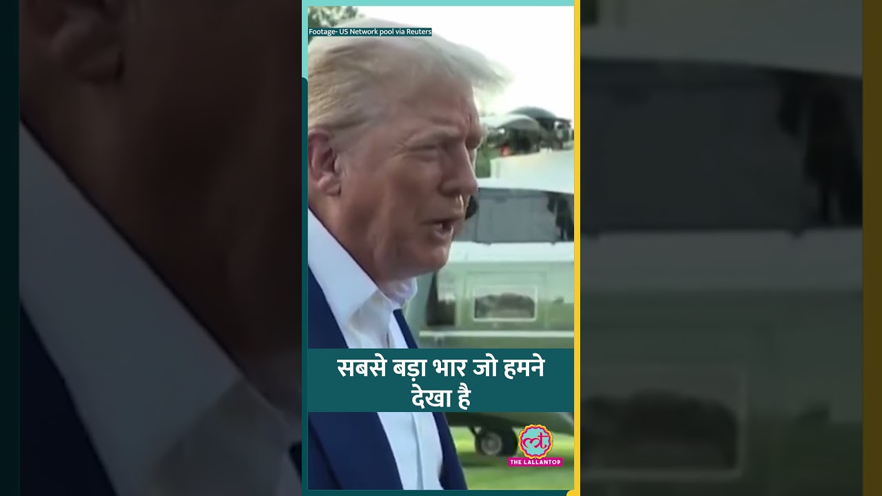 'बम मत गिराओ', Iran पर हमले को लेकर Donald Trump ने Israel को क्या चेतावनी दी?