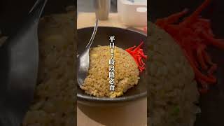 らーめん信玄に並ばないで入店する方法