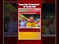 PM Oath Ceremony | On Top Of The World: TDP MP Kinjarapu Rammohan Naidu Takes Oath In Modi 3.0  - 00:45 min - News - Video