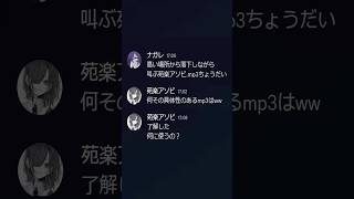 メンバーを無限城に落としてみた #びじぱと #鬼滅の刃 #上弦の鬼