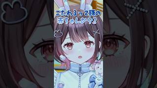 6ヶ月で食べれるんだね #shorts #vtuber #新人vtuber #ネタ