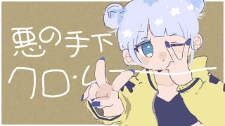 〖 MadTown GTA(β) #10 〗頭隠してヘリ隠さず。の巻〖 ぶいすぽっ！ / 夜乃くろむ 〗