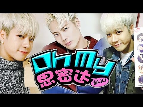 Oh My思密达:20160316王嘉尔精通五国语言成忙Idol