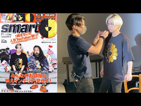 【村上隆×ヒカル】雑誌smartの表紙を飾り金黒フラワーが全国に羽ばたきます