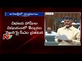 Chandrababu thanks Amaravati farmers