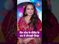 Sonakshi Sinha in Bigg Boss Weekend ka vaar : बिग बॉस के वीकेंड के वॉर में सोनाक्षी सिन्हा | #Shorts