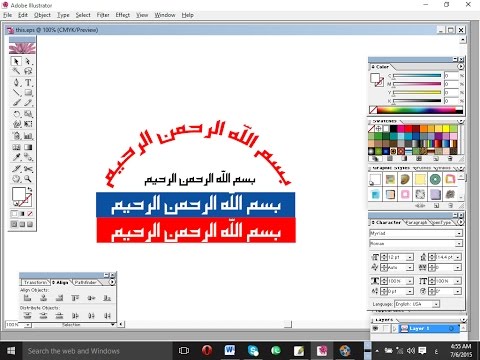 How to write arabic and urdu in adobe photoshop cs6 