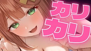 【ASMR】カリカリ♡安眠できる優しい囁き/呼吸/嗅ぎ/笑い声 whisper, deep breath, sleep induction,