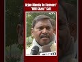 Union Minister Arjun Munda: “We Care About Interests Of Farmers…”  - 00:50 min - News - Video