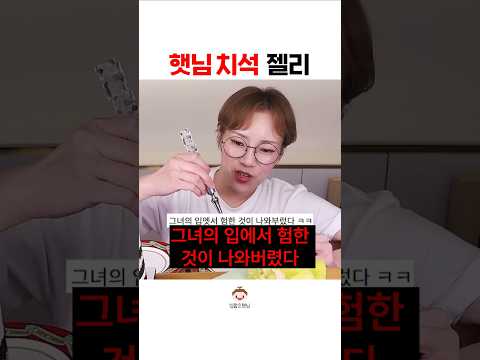 10년에 한 번 있던 날 #shorts