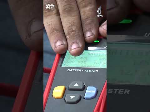 Bike Battery <strong>Tester</strong> | Motorcycle Battery Test | Battery Health Check - Badal Gaya Karobar