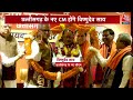 Shankhnaad: Vishnu Deo के नाम पर क्या बोले Raman Singh? | Vishnu Deo Sai New CM of Chhattisgarh  - 03:53 min - News - Video
