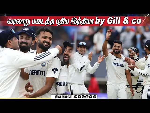வரலாறு படைத்த புதிய இந்தியா by Gill & co