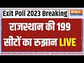 Rajasthan Election Exit Poll LIVE: BJP या Congress...राजस्थान में किसकी सरकार? | Ashok Gehlot