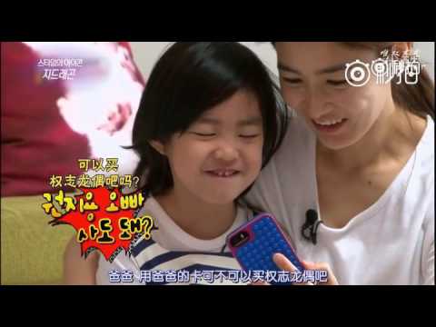 G-DRAGON CELEBRITY OF ALL CELEBRITIES