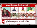 Maharashtra Seat Sharing: महाराष्ट्र में सीट बंटवारे पर कहां फंसी बात ? शिवसेना के प्रवक्ता से जानिए  - 05:19 min - News - Video