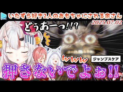 【#ホロREPO】フブ余すいポルルイのREPOここすき【2025.07.02/ホロライブ切り抜き】