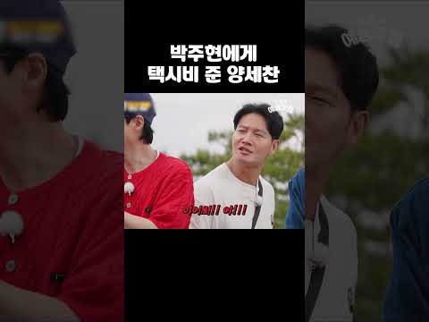 저를 아신다고요...? #런닝맨