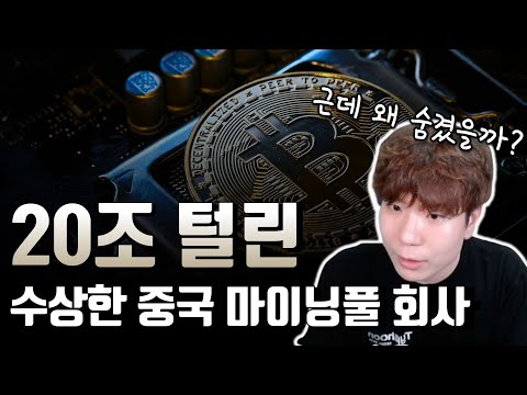 북한 라자루스의 기록을 갱신한 해킹 이야기, 눈물 주의