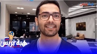 من قلب فندق الأسود بموسكو.. مشجعون مغاربة يتوافدون لأخذ صور مع ...