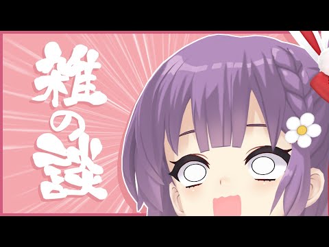 【雑談】クリスマスプレゼント何ほしい？【天神ことね】