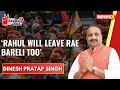 Rahul will leave Rae Bareli too | BJPs Candidate Dinesh Pratap Singh Casts His Vote |  NewsX