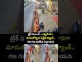బ్రేక్ ఫెయిల్..ఒక్కసారిగా దూసుకొచ్చిన సెప్టిక్ ట్యాంక్..గజ గజ వణికిన పెద్దాయన | Uppal Lorry Incident  - 00:07 min - News - Video