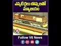 ఎన్కటి రైలు బొమ్మలతో మ్యూజియం | Rail Museum in Kacheguda Railway Station | V6 Weekend Teenmaar  - 00:57 min - News - Video