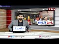 లిక్కర్ నిందితుల బెయిల్ రద్దుపై హైకోర్టు లో విచారణ | SIT House Motion Petition In High Court | ABN  - 03:51 min - News - Video