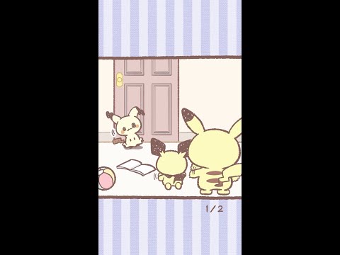 【公式】ポケピース ミミッキュの日陰だけチャレンジ！