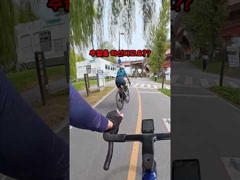 여성 라이더랑 승부ㅋㅋㅋ