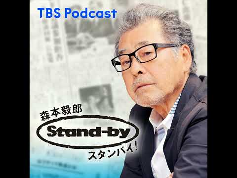 石破内閣の退陣について各紙の報道と今後の展望 サムネイル