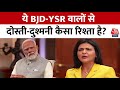 PM Modi EXCLUSIVE Interview: BJD-YSR से रिश्तों पर क्या बोले PM Modi? | Lok Sabha Elections 2024