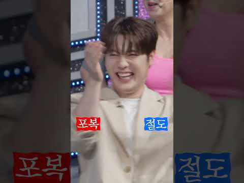 [MUSIC #Shorts] 4회, 역대급 웃긴 <strong>무대</strong> 예고#천만기인쇼