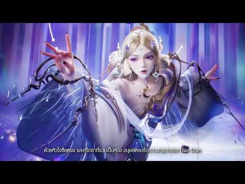 Cinematic l Elemental Sentinels Story: Lunar New Year 2026