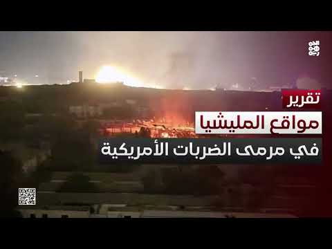 قناة الجمهورية