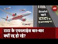 Air India Express की 70 से ज्यादा फ्लाइट हुई Cancel, Tata के Airlines बार-बार क्यों हो रहे रद्द?