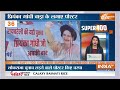 Super 100 LIVE: PM Modi Jharkhand Visit | BJP Candidate List | Rahul Gandhi |Lok Sabha Election 2024 - 00:00 min - News - Video