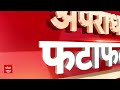 Top News: बड़ी खबरें फटाफट | PM Modi Birthday | Trump | Meloni | Bihar elections | Gorakhpur case  - 03:31 min - News - Video
