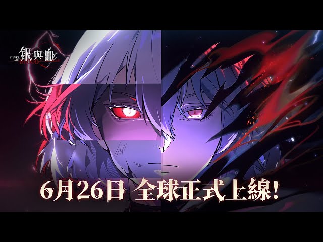 獵奇哥德美學吸血鬼RPG《銀與血》今日正式上線！OP特別動畫公開