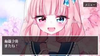 ゲーム風卒業式