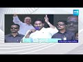 CM Jagan High Voltage Speech Highlights At Medarametla Siddham Public Meeting|TDP Vs YSRCP @SakshiTV  - 08:11 min - News - Video