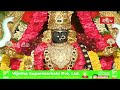 LIVE : అష్టైశ్వర్యాలు అనుగ్రహించే అష్టలక్ష్మీని ఈ స్తోత్ర పారాయణంతో ఆరాధించండి | Bhakthi TV SPL Live  - 00:00 min - News - Video