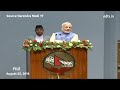 PM Modi Speech Nepal LIVE:पीएम मोदी का नेपाल पर ये भाषण हुआ वायरल! Nepal Protest LIVE | Oli Viral  - 08:26 min - News - Video