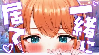 一緒にすーごそ！【天吹サン / #ミクスト】